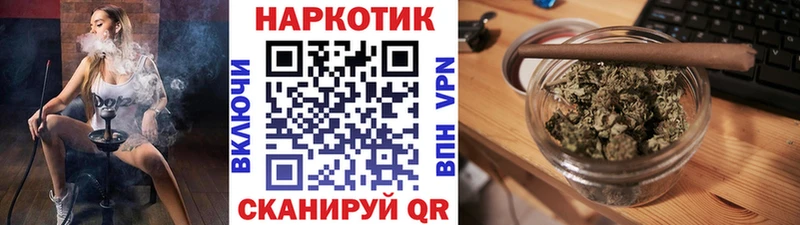 Что такое Минеральные Воды А ПВП  КОКАИН  Гашиш  МЕФ  Бошки Шишки 