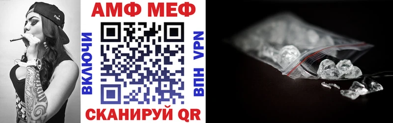 Амфетамин 98%  магазин    Минеральные Воды 