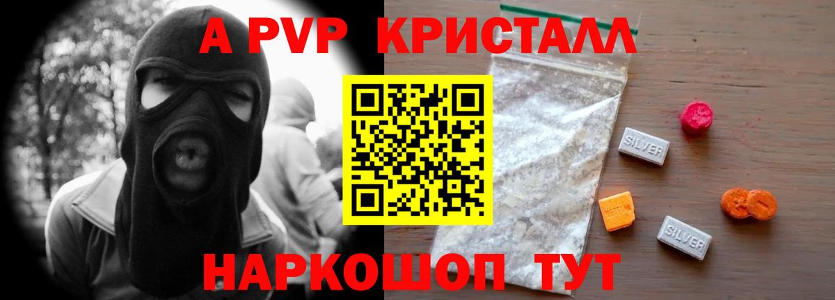 А ПВП крисы CK  Вход с VPN  Минеральные Воды  APVP СК КРИС 