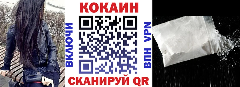 COCAIN VHQ  Минеральные Воды 