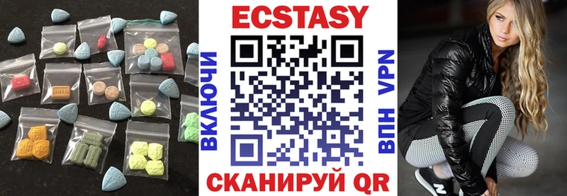 блэк спрут зеркало  Минеральные Воды  Экстази VHQ 