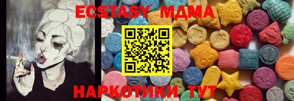 Экстази louis Vuitton Минеральные Воды
