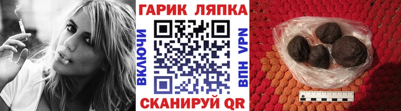ГАШ хэш  Минеральные Воды 