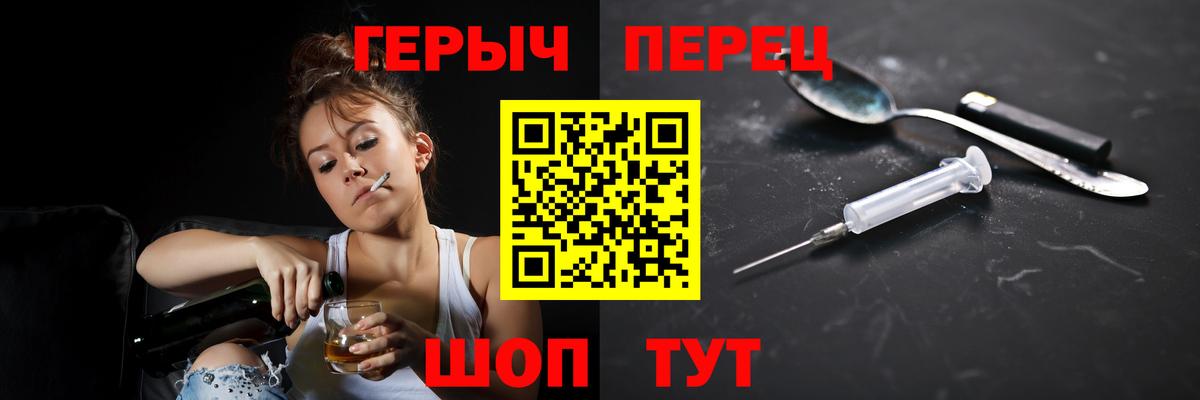 Минеральные Воды  ГЕРОИН афганец  ГЕРОИН  Вход с VPN 