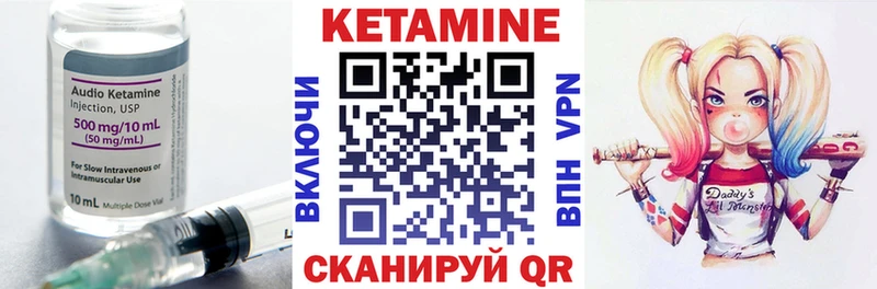 OMG ссылка  Минеральные Воды  Кетамин ketamine 