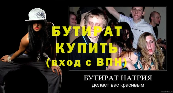 кристаллы Бронницы