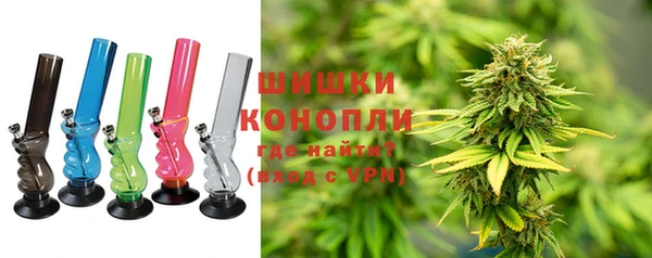 кристаллы Бронницы