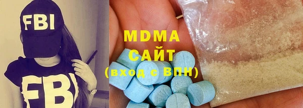 спиды Бородино