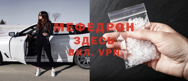 кристаллы Бронницы