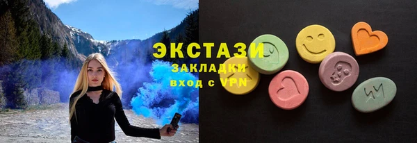 кристаллы Бронницы