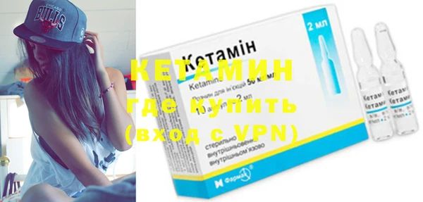 кристаллы Бронницы