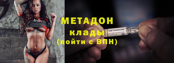 кристаллы Бронницы