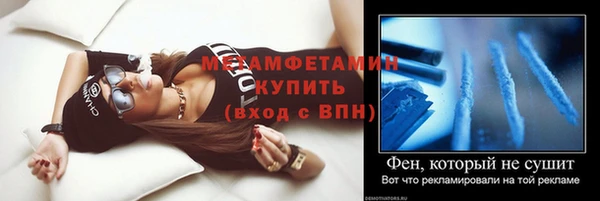 кристаллы Бронницы