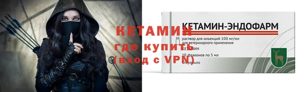 кристаллы Бронницы