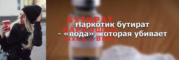 кристаллы Бронницы