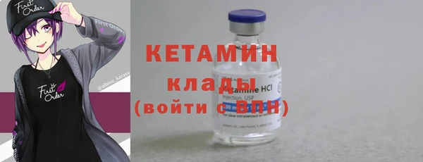 спиды Бородино