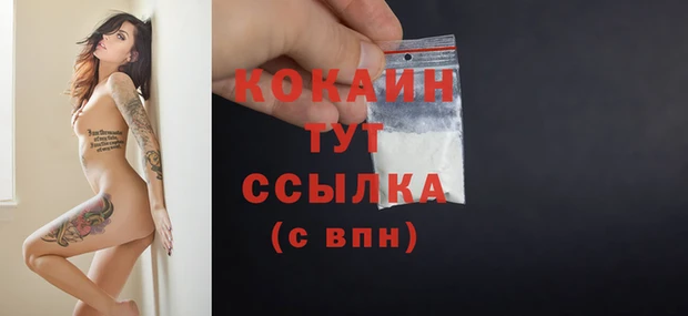 первитин Зарайск