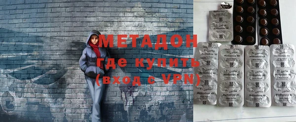 спиды Бородино