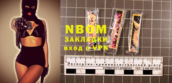 спиды Бородино
