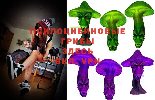 кристаллы Бронницы
