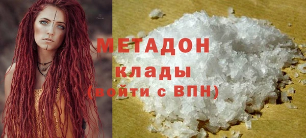 кристаллы Бронницы