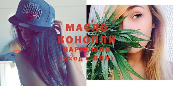 кристаллы Бронницы