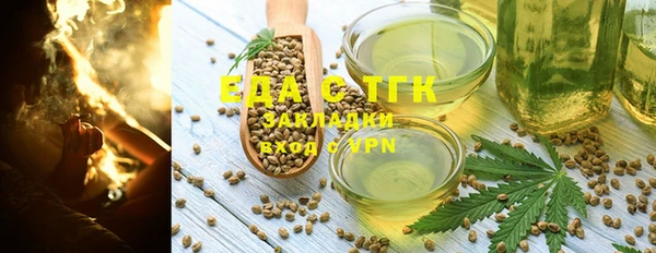 мефедрон VHQ Ивангород