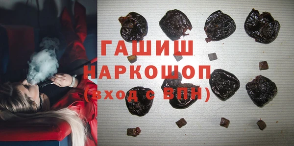 мефедрон VHQ Ивангород