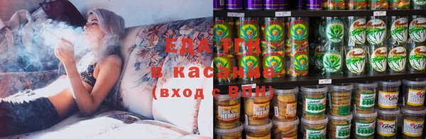 кристаллы Бронницы