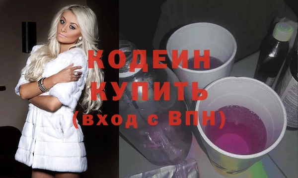 кристаллы Бронницы