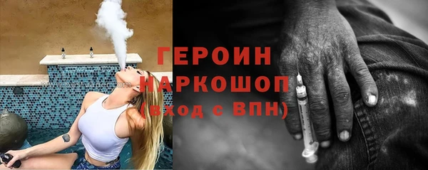 спиды Бородино