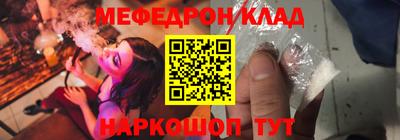 гашик Волгодонск