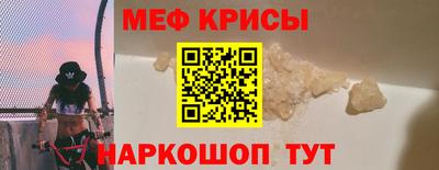 гашик Волгодонск