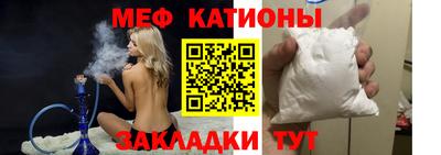 каннабис Волжский