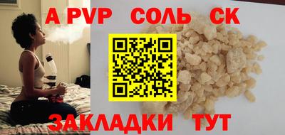 дмт Волжск