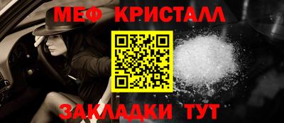 дмт Волжск