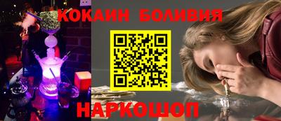 spice Гатчина
