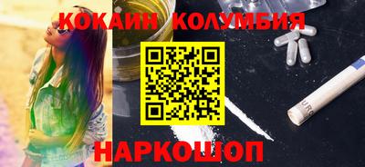 гашик Волгодонск