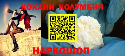 каннабис Волжский