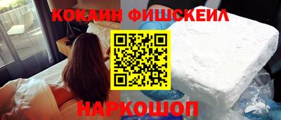 каннабис Волжский