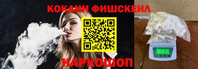 mix Железноводск