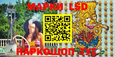 каннабис Волжский