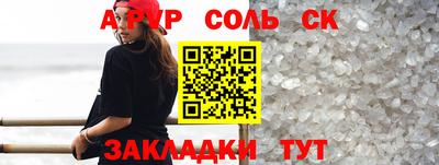 гашик Волгодонск
