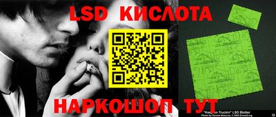 каннабис Волжский