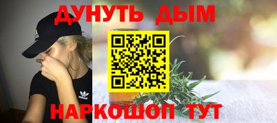 каннабис Волжский
