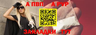 дмт Волжск
