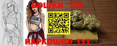 каннабис Волжский