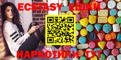 гашик Волгодонск
