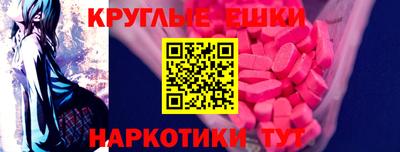 дмт Волжск