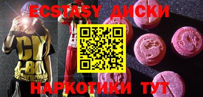 каннабис Волжский